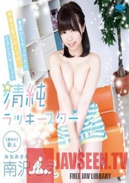 PPMNB-078 Studio INTEC Inc – Innocent Lucky Star. Moe Minamizawa