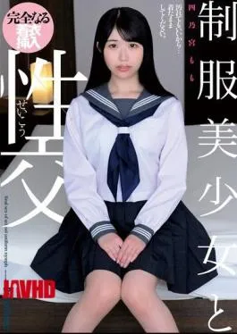 QBD-100 Sex With A Beautiful Girl In Uniform Momo Shinomiya