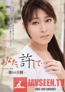 RBD-207 Studio Attackers – Forgive Me, Dear… -Overlapping Love- Karen Kisaragi