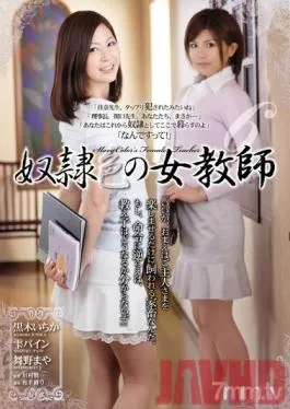 RBD-275 Studio Attackers – Slave-Colored Woman Teacher 6