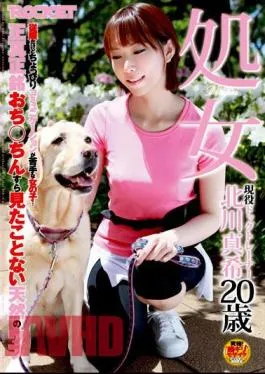 RCT-129 Maki Kitagawa, 20-year-old Virgin Active Dog Trainer