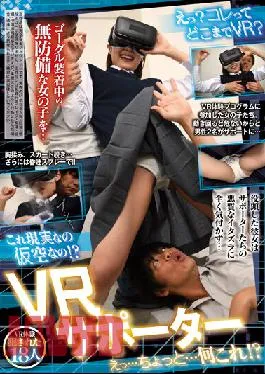 REXD-445 Studio Reddo Is This Real Or Fictional? VR Supporter Eh…Wait…What Is This!?