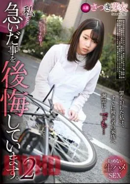 REXD-497 I…I Regret Rushing. 2 Mei Satsuki