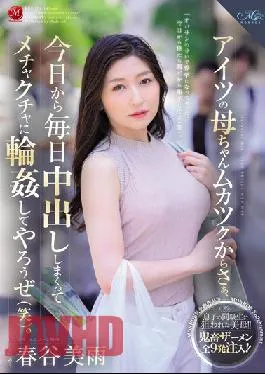 ROE-104 Studio Madonna From Today Onwards,Let’s Start Vaginal Cum Shot Every Day And Make A Mess Of It (laughs). Miu Harutani