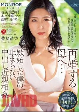 ROE-152 To My Mother Who Is Getting Remarried… I’m Jealous Of My Unstoppable Creampie Incest Seika Toyosaki