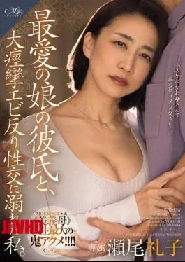 ROE-341 Was Immersed In A Great Convulsive Back-arching Sex With My Beloved Daughter’s Boyfriend. Reiko Seo