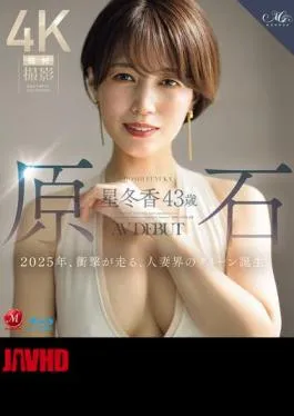 ROE-355 Raw Stone Hoshi Fuyuka 43 Years Old AV DEBUT 2025, The Shocking Birth Of The Queen Of The Married Women World. (Blu-ray Disc)