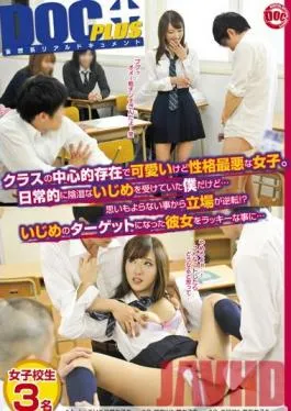 RTP-048 Studio Prestige She’s The Center Of Attention In The Class And She Cute, But She’s Such A Bitch. She Bullies Me Every Day… But Our Roles Have Been Unexpectedly Reversed! Now She’s The Target Of Abuse, And I’m The Lucky One…