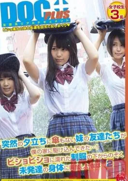 RTP-056 Studio Prestige Caught In An Evening Rainstorm Without Umbrellas, My Stepsisters Friends Stampede My House To Get Out Of The Rain! Turned On By The Glimpse Of Their Young Bodies Under Their Soaking Wet Uniforms, I… 2