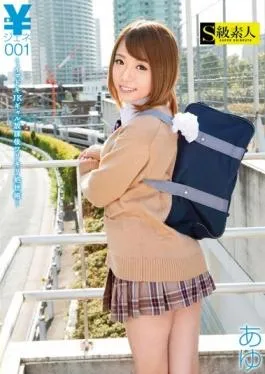 SABA-187 – Â¥ Generator – S Kyuu Shirouto