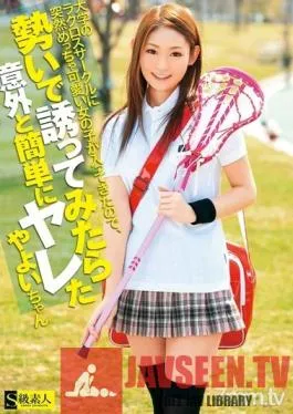 SAMA-454 Studio Skyu Shiroto – An Extremely Cute Girl Suddenly Joined The Lacrosse Club At My College So I Seduced Her On The Spur Of The Moment And She Surprisingly Let Me Fuck Her. Yayoi