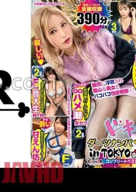 SCBB-026 006#Darts Nampa In Tokyo/Amateur CLOVER Complete Best!