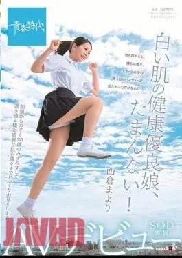 SDAB-295 A Healthy Girl With White Skin, It’s Irresistible! Mayori Nishikura SOD exclusive AV debut