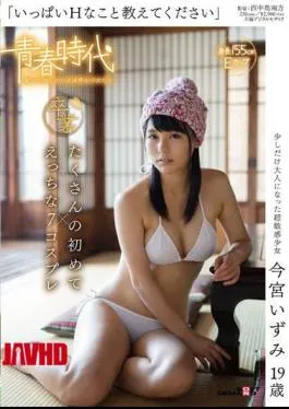 SDAB-326 “Tell Me A Lot Of Sexy Things” Izumi Imamiya 19 Years Old A Lot Of First Time × Naughty 7 Cosplay