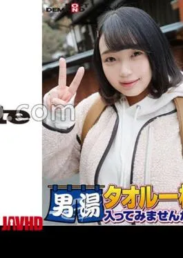 SDAM-06505 Congratulations! 55 times in the series! GOGO Commemorative Super Deluxe Edition! Why don’t you take a men’s bath with a towel and Runa-chan, the finest college student that SOD really found? Request No. 1 Special Mission “Apply massage oil to the crotch of a male customer and rub it in your own crotch” ban lifted! – The crotch of a male customer runs away with bare thighs! – Slimy SEX happening of a shy girl!