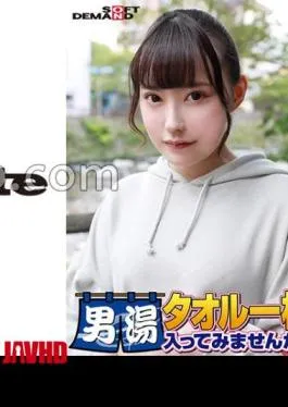 SDAM-06508 Congratulations! 55 times in the series! GOGO Commemorative Super Deluxe Edition! Why don’t you take a men’s bath with a towel and the finest college student Yumi-chan who SOD really found? Request No. 1 Special Mission “Apply massage oil to the crotch of a male customer and rub it in your own crotch” ban lifted! – The crotch of a male customer runs away with bare thighs! – Slimy SEX happening of a shy girl!