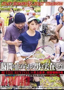 SDDE-653 Studio SOD Create There Was A Man Who Could Stop The Time! Super THE REVIVAL The Largest Number Of Victims In History,9 Victims-Club Activity Girls Who Are Doing’summer Youth’