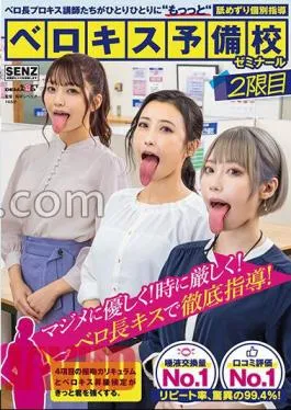 SDDE-701 Vero Head Professional Kiss Instructors To Each One “More” Licking Individual Instruction Berokisu Preparatory School Seminar 2nd Period