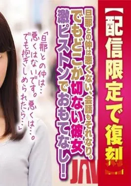 SDFK-024 Studio SOD Create – Streaming-Only Reprint Edition The Magic Mirror Number Bus Married Woman Babes, 35 And Over Only! This Married Woman Hasn’t Had Sex With Her Husband In Ages, And Now She’s Releasing All Of Her Pent-Up Frustration With In Ultra Orgasm