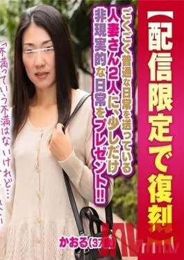 SDFK-025 Studio SOD Create – Streaming-Only Reprint Edition The Magic Mirror Number Bus Married Woman Babes, 35 And Over Only! This Married Woman Hasn’t Had Sex With Her Husband In Ages, And Now She’s Releasing All Of Her Pent-Up Frustration With In Ultra Orgasm