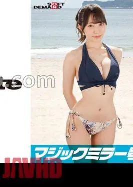 SDMM-12203 Shameful MAX Boobs from a bikini from Chiba Prefecture Rio (G cup) Reversal Magic Mirror “Don’t you want to see the bold sex of an amateur bikini girl swimming in the sea?” Show off bold raw SEX without knowing that you are being watched in front of perverted men!