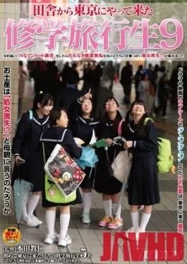 SDMT-780 Studio SOD Create – School Trip Adventure 9