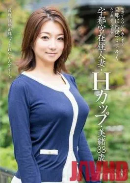 SDMT-857 Studio SOD Create – We Secretly Cast Beautiful Married Woman From The Country In An AV Video Without Her Husband Finding out. Married Woman Living In Utsunomiya H Cup Tits Mio 33 Years Old.