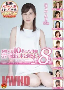 SDNM-474 10 Real Married Women’s AV Experience Director’s Recommended SEX + Unreleased SEX 8 Hours