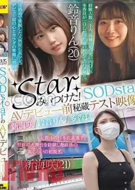 SETM-028 Star Mii Attached! SODstar’s pre-AV debut treasured test video collection! Saki Shinkai, Rin Suzune, Takara