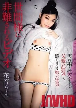 SHIC-179 Studio Adolscence.com – A Video That Will Be Criticized By The WOrld