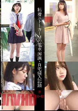 SHIND-023 Studio Shinkiro Following Girls On Trains – Record Of A Masochistic Guy Entering Their Houses #44 45