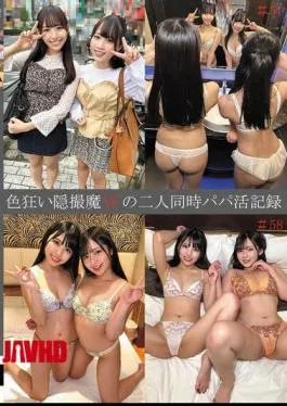 SHIND-100 Sex-crazed Hidden Camera Cams Record Two People Having Sex At The Same Time #57 & 58