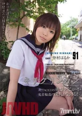 SHKD-422 Studio Attackers – Brutal Gangbang 91