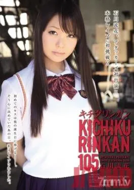 SHKD-473 Studio Attackers – Brutal Gangbang 105