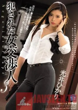 SHKD-780 Studio Attackers Deflowered Woman Negotiator 3 – Hikari Mitsui