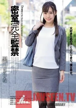 SHKD-826 Studio Attackers – Competely Confined In A Locked Room. Sarina Kurokawa