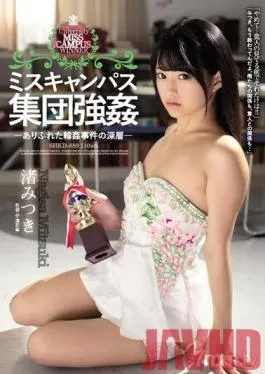 SHKD-889 Studio Attackers – Ms. Campus G*******g Paradise The Truth Of Everyday G*******gs Mitsuki Nagisa