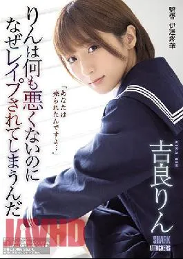 SHKD-927 Studio Attackers  Rin Didn’t Do Anything Wrong, So Why Are You Taking It Out On Her Body? Rin Kira