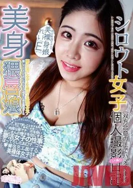 SHM-028 Studio Shark – Amateur Women’s Individual Shooting Gonzo Diary Beautiful Naked Girl Rei-chan E Kappu Hanamiya Rei Whose Lips Are Too Obscene