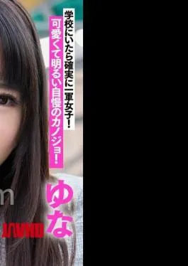 SIGLS-003 My Army Super Cute Girlfriend Yuna