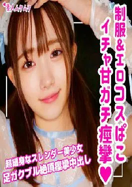 SMUK-101 Studio Dream