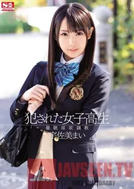 SNIS-112 Studio S1 NO.1 Style Ravaged High School Sluts – Horny Hypnotism & Breaking In Mai Usami