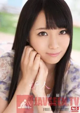 SNIS-370 Studio S1 NO.1 Style Fresh Face No.1 Style – Sara Aimu’s Adult Video Debut