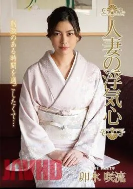 SOAV-042 Married Wife’s Cheating Heart Rash