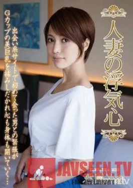 SOAV-047 Studio Hitozuma Engokai/Emmanuelle – A Married Woman Commits Infidelity Mio Kimijima