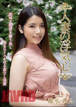 SOAV-082 Studio Hitodzumaengokai/Emanuel Married Woman’s Cheating Heart Usui Ren