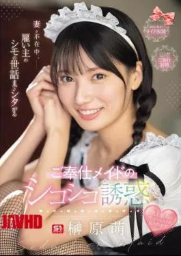 SONE-698 While His Wife Is Away, The Maid Takes Care Of His Employer’s Private Parts And Tempts Him With Her Wanking – Moe Sakakibara