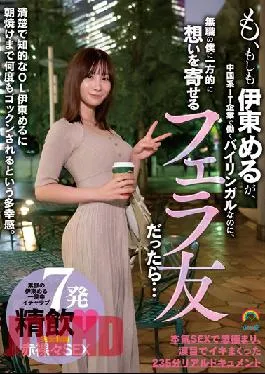 SORA-383 Studio Yama To Sora Well,If Meru Ito Is A Bilingual Who Works For A Chinese IT Company,But Is A Blowjob Friend Who Unilaterally Thinks About Me Who Is Unemployed …
