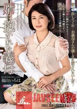 SPRD-1142 Studio Takara Eizo – This Stepmom Was Fucked By Her Son-In-Law Iroha Fukuyama