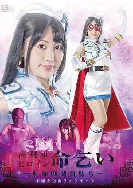 SPSA-006 Book Now – Pay Later!4 Hours Eroticism Black Pantyhose